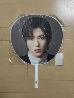 SnowMan目黒蓮 うちわLIVE TOUR 2022