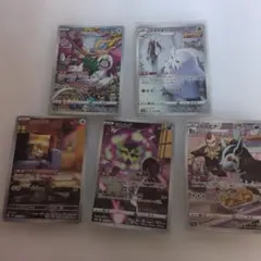 まとめ買い様確認用