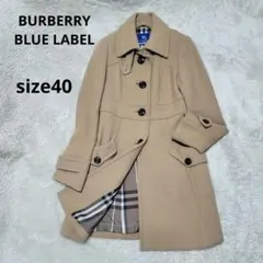 バーバリーブルーレーベル ノバチェック Aライン コート アンゴラ ベージュ