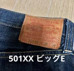 2026年最新】47501 日本製の人気アイテム - メルカリ