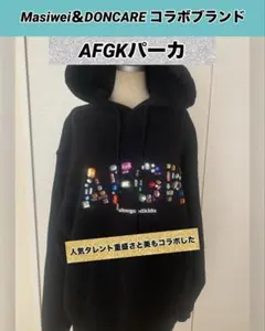 2026年最新】ストーンパーカーの人気アイテム - メルカリ