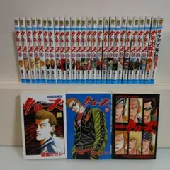 2025年最新】クローズ全巻の人気アイテム - メルカリ