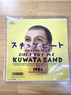 ☆KUWATA BAND☆スキップビート☆レコード☆EP☆中古☆桑田佳祐