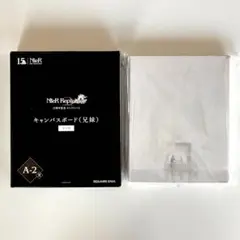 【兄妹】NieR Replicant 15周年記念くじA-2賞 キャンバスボード