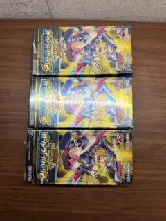 2026年最新】オーバーラッシュパック2 未開封の人気アイテム - メルカリ