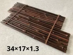 竹細工 花台 敷板 敷台 レトロ インテリア