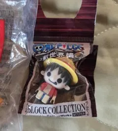 ワンピース　新世界編　ブロックコレクション　ルフィ　なっちゃんのサムネイル