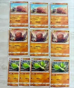 ナックラー 6枚 ビブラーバ 4枚 ポケモンカード sm12のサムネイル