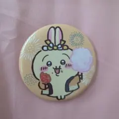 ちいかわ縁日　トレーディング缶バッジ　うさぎ