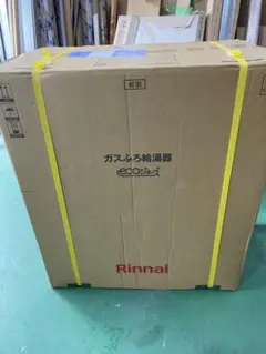 Rinnai ガスふろ給湯器 RFS-E2405SA(B) LPG - メルカリ
