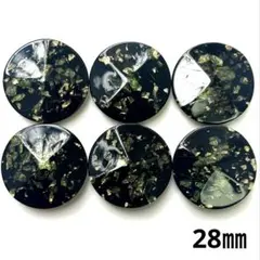 装飾ボタン 黒 28㎜ 6個 No.950