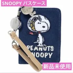 SNOOPY スヌーピー サガラオープンパスケース ピーナッツ 定期入れ