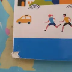 コミュニケーションのためのベーシック・グラマー