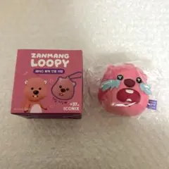 ルーピー キーホルダー