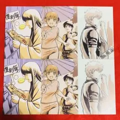 銀魂吉原大炎上 第6弾映画特典 桂小太郎・神楽&新八・銀ちゃん ポストカード3枚