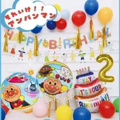 専用【数字3】アンパンマンと仲間たち バースデーケーキセット｜誕生日に！