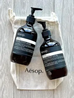 Aesopイソップ 空ボトル2本（巾着袋付き）