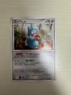 ゴンベ PROMO DPプロモーションカード 125/DP-P - メルカリ