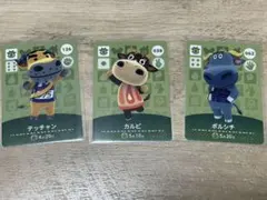 どうぶつの森 amiiboカードセット テッチャン&カルピ&ボルシチ