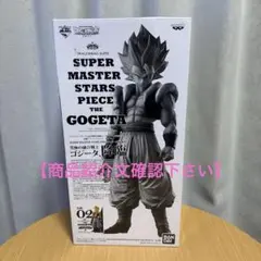SMSP 超サイヤ人4 孫悟空 02 B賞 ドラゴンボール フィギュア - メルカリ