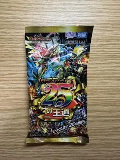 デュエルマスターズ ドキドキつよいデッキ25の王道 未開封パック