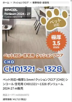 未使用品】桜屋工業 ファブリックベッドフレームのみ BH-502-Q
