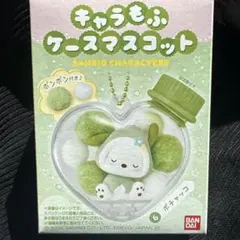 サンリオ　キャラもふケースマスコット　ポチャッコ