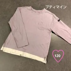petit main 長袖トップス 120cm