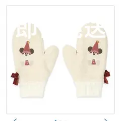 ディズニー クリスマス 2025 ミトン リルリンリン