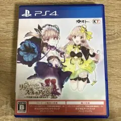 dara様 リクエスト 2点 まとめ商品