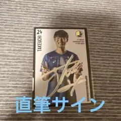 2025年最新】竹内力サインの人気アイテム - メルカリ