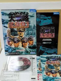2026年最新】アドバンスド大戦略 2001の人気アイテム - メルカリ