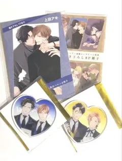 drap butler's cafe アクコ ネーム見比べマンガ冊子 購入特典