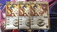 2026年最新】バトルスピリッツ 天使ティアエルの人気アイテム - メルカリ
