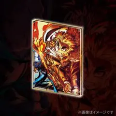 鬼滅の刃　無限列車編 上映開始五周年記念 WEBSHOPくじA賞C賞煉獄