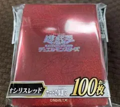遊戯王 コナミフレンドリーショップ 限定 スリーブ オシリスレッド 1個