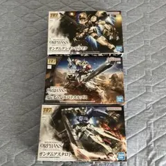 鉄血のオルフェンズ バルバトスルプス ヘルムヴィーゲリンカー ハシュ