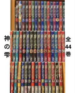 2026年最新】神の雫の人気アイテム - メルカリ