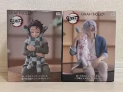 ぬーどるストッパー　竈門炭治郎&宇髄天元