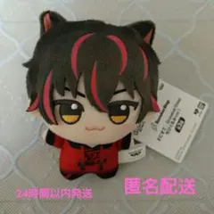 匿名配送　らお すにすて SneakerStep ちびぐるみ