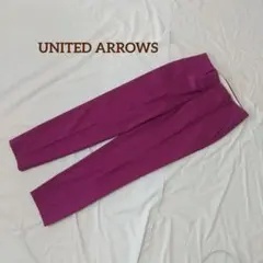ユナイテッドアローズ スリム パンツ