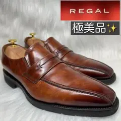 極美品✨REGAL リーガル 12AL ローファー Ortholite ブラウン