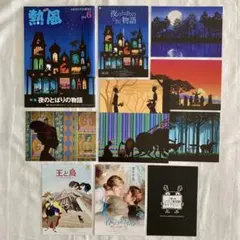 Item thumbnail for item 531adfb8-ecd1-4901-a9e3-a1b50502642e