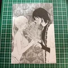 Item thumbnail for item 4ff2eff4-0953-4418-ad2d-d7ccf6c872e1