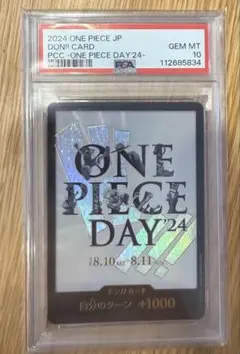 2025年最新】ONE piece day ドンカードの人気アイテム - メルカリ