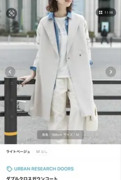 URBAN RESEARCH DOORS ダブルクロスガウンコート