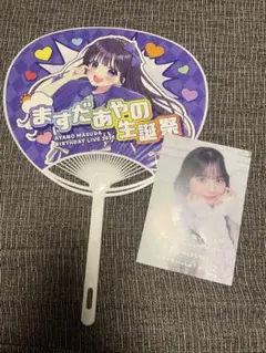 きゅーすと 増田彩乃 ペンライト 目印チャーム 缶バッジ 巾着 うちわ など CUTIE STREET キュースト きゅーすと 増田彩乃 缶バッジ - メルカリ