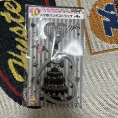 ハッピーくじ　マイメロ&クロミ　D賞