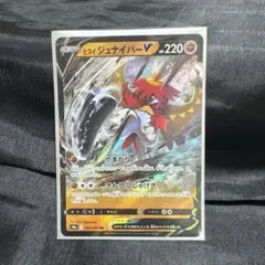 れんげきウーラオスVMAX CSR S8b VMAXクライマックス 241/184 - メルカリ