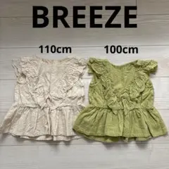 BREEZE ティアードトップスセット　100cm 110cm